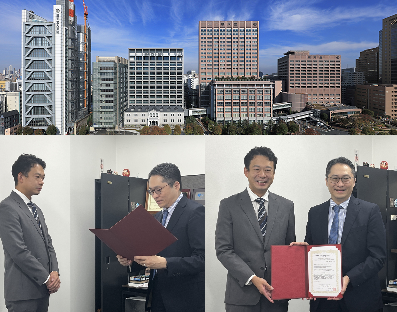 順天堂大学外観とJIN Movement Disorders Fellowship Program修了時の上野俊太郎医師・波田野琢主任教授